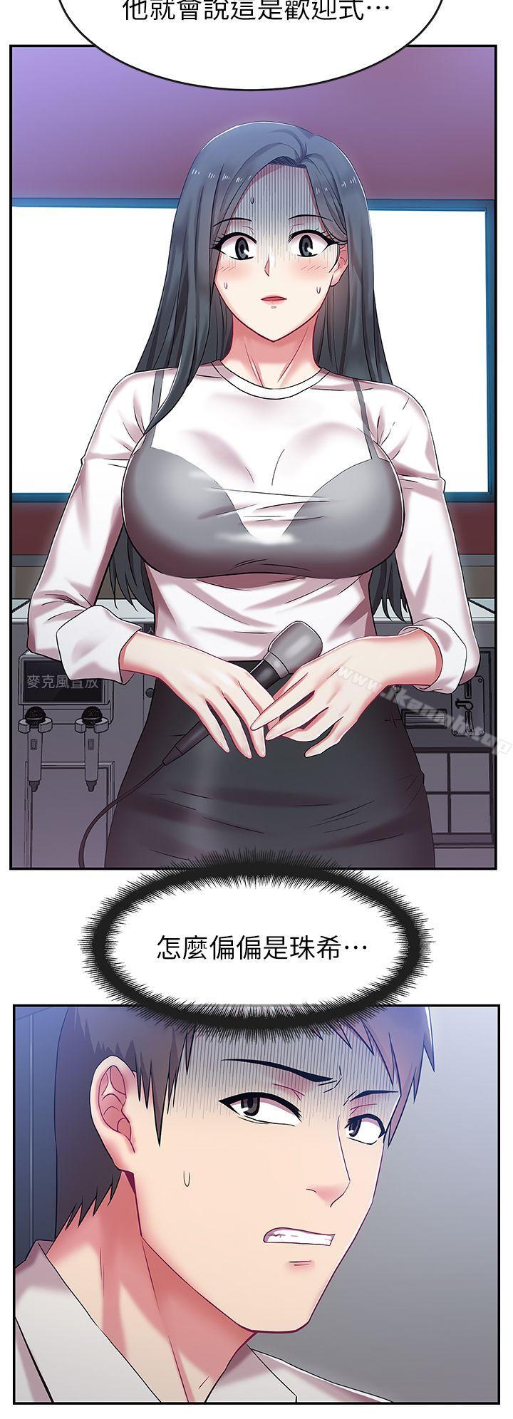 第5话-老婆的闺蜜-Minumindu,哈士奇小子（第7张）