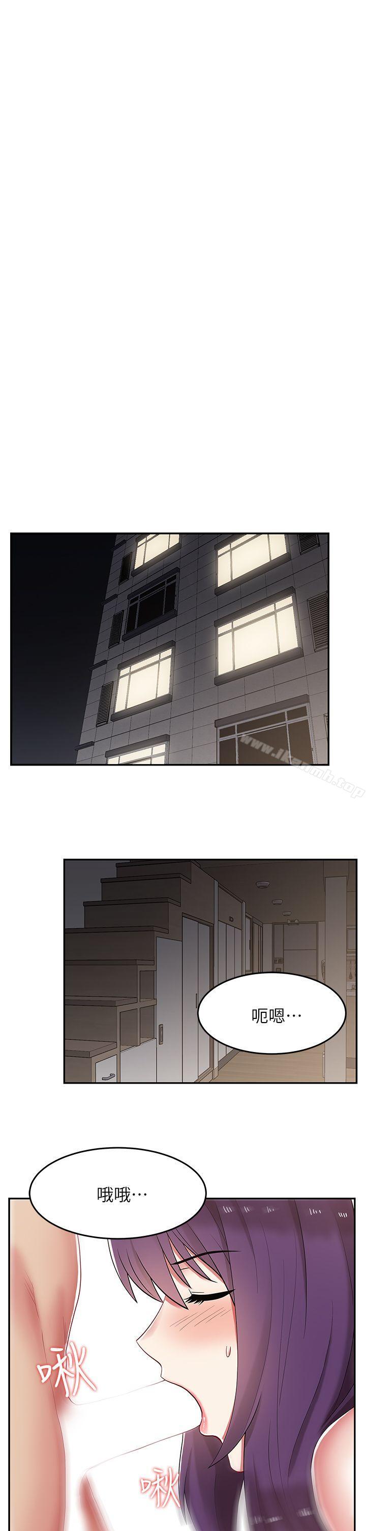 第5话-老婆的闺蜜-Minumindu,哈士奇小子（第16张）