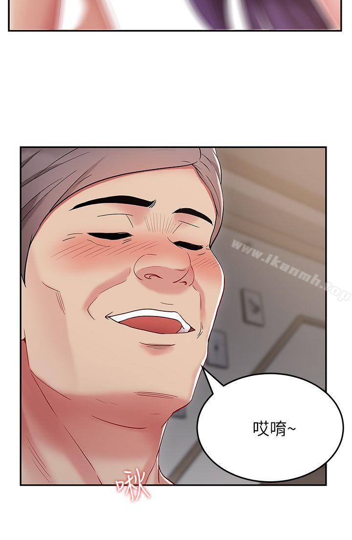 第5话-老婆的闺蜜-Minumindu,哈士奇小子（第17张）