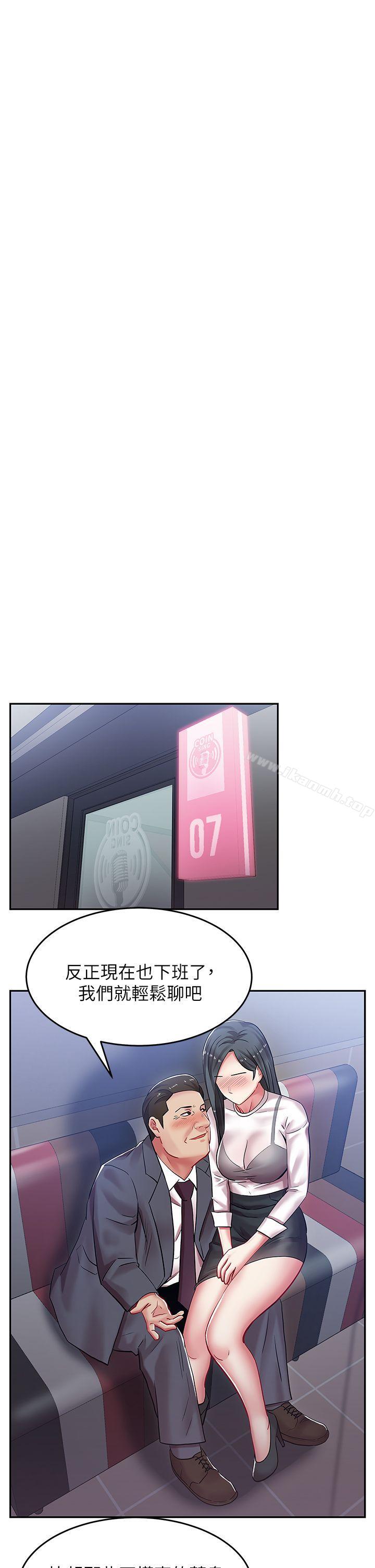 第5话-老婆的闺蜜-Minumindu,哈士奇小子（第22张）