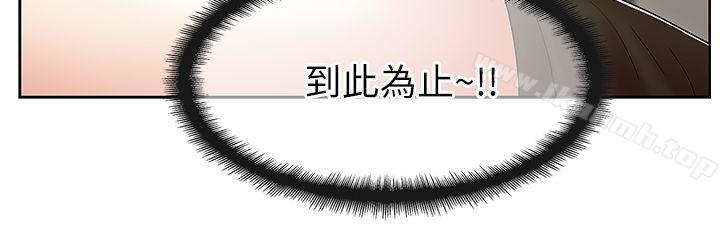 第6话-老婆的闺蜜-Minumindu,哈士奇小子（第20张）