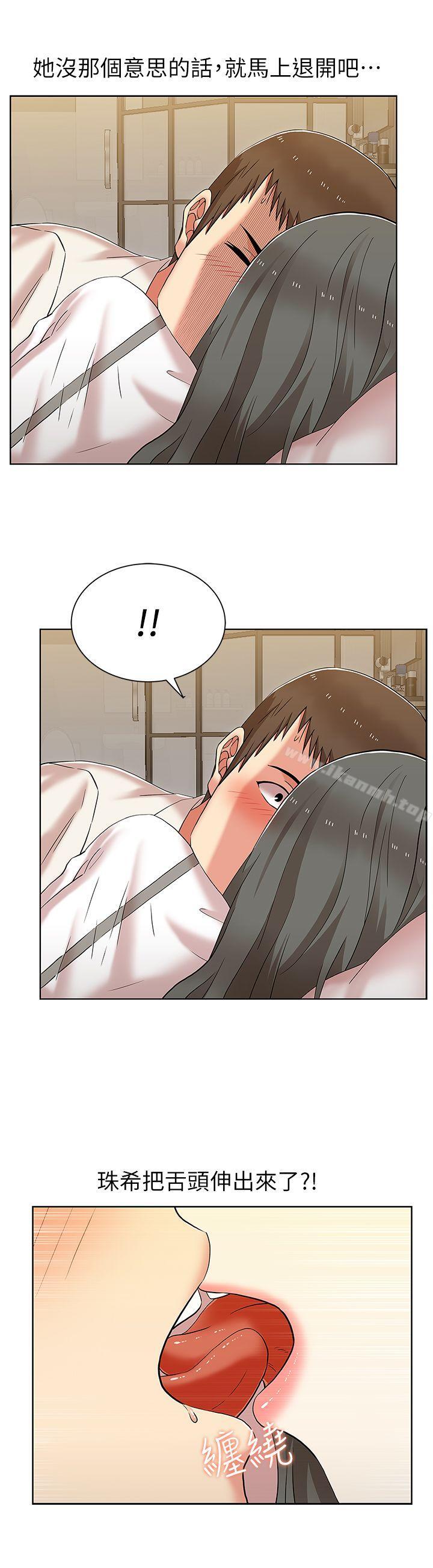 第7话-老婆的闺蜜-Minumindu,哈士奇小子（第7张）