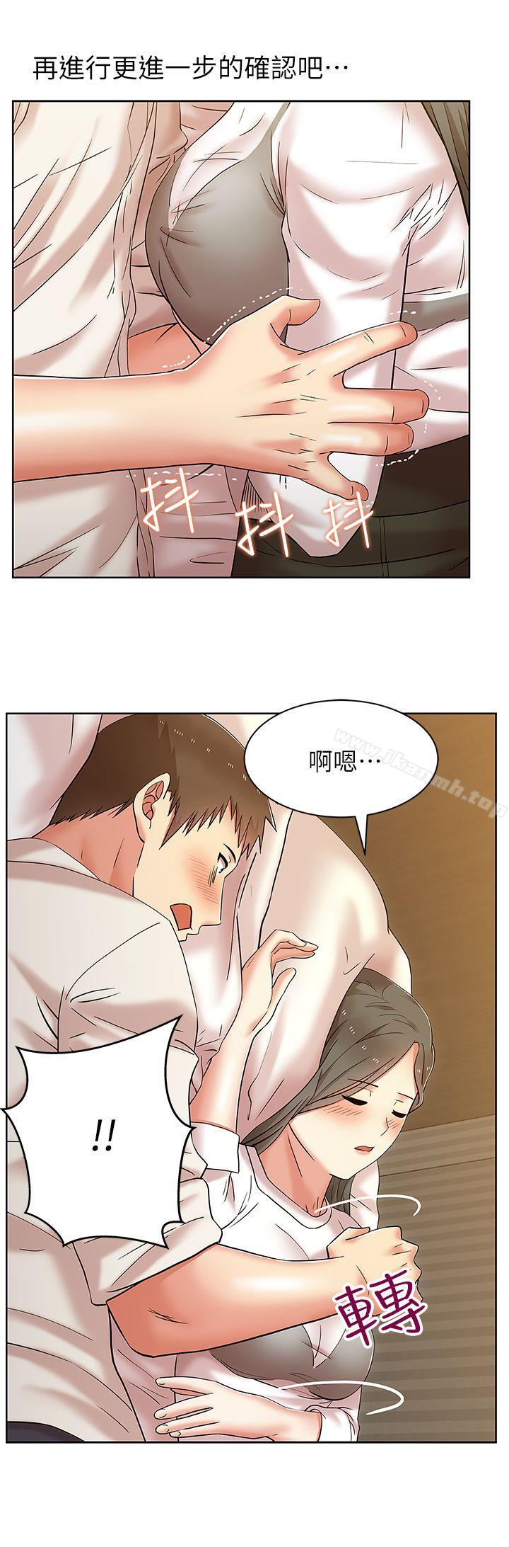 第7话-老婆的闺蜜-Minumindu,哈士奇小子（第9张）