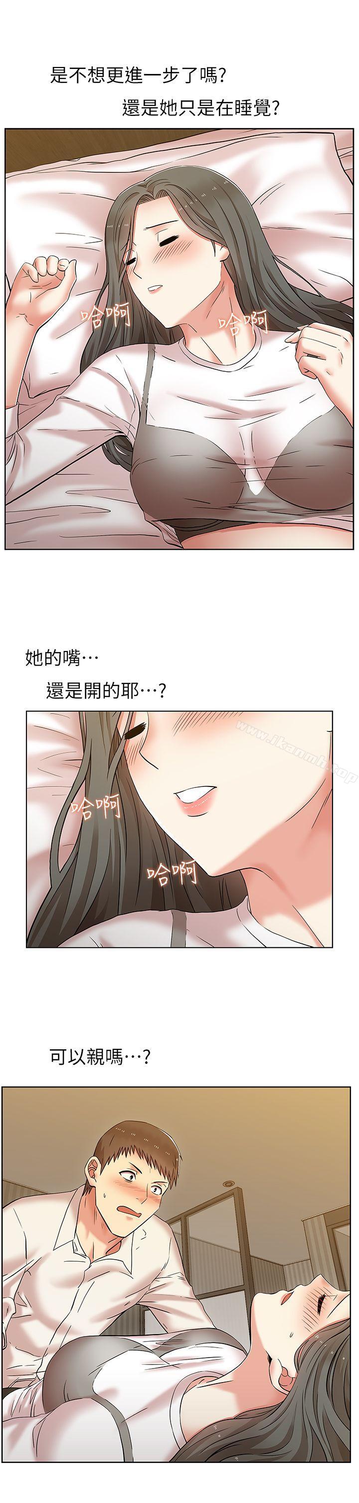 第7话-老婆的闺蜜-Minumindu,哈士奇小子（第10张）