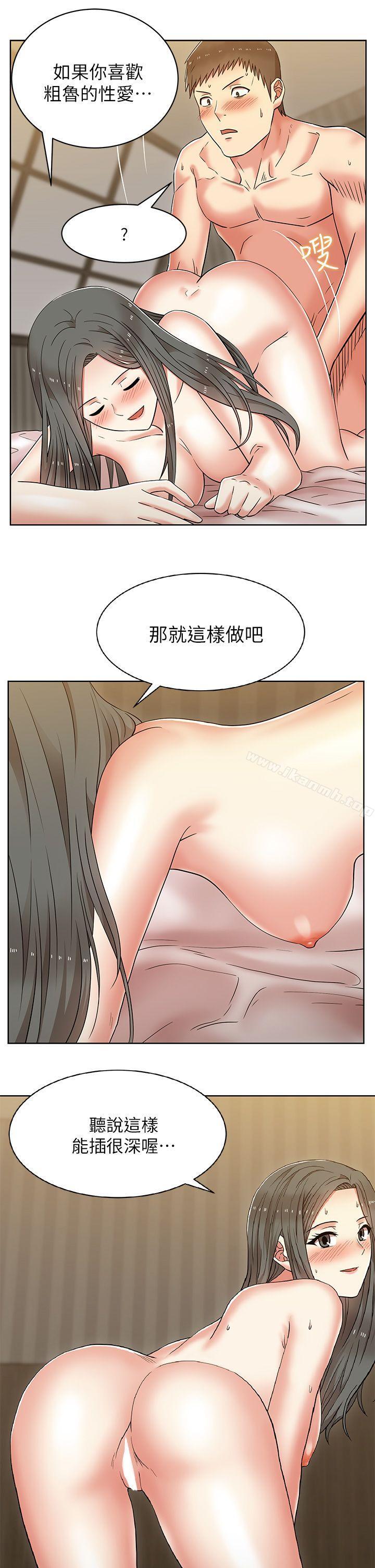 第8话-老婆的闺蜜-Minumindu,哈士奇小子（第14张）
