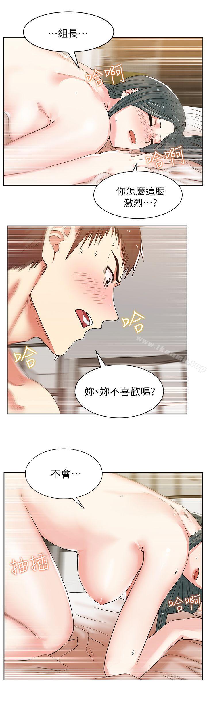 第9话-老婆的闺蜜-Minumindu,哈士奇小子（第7张）