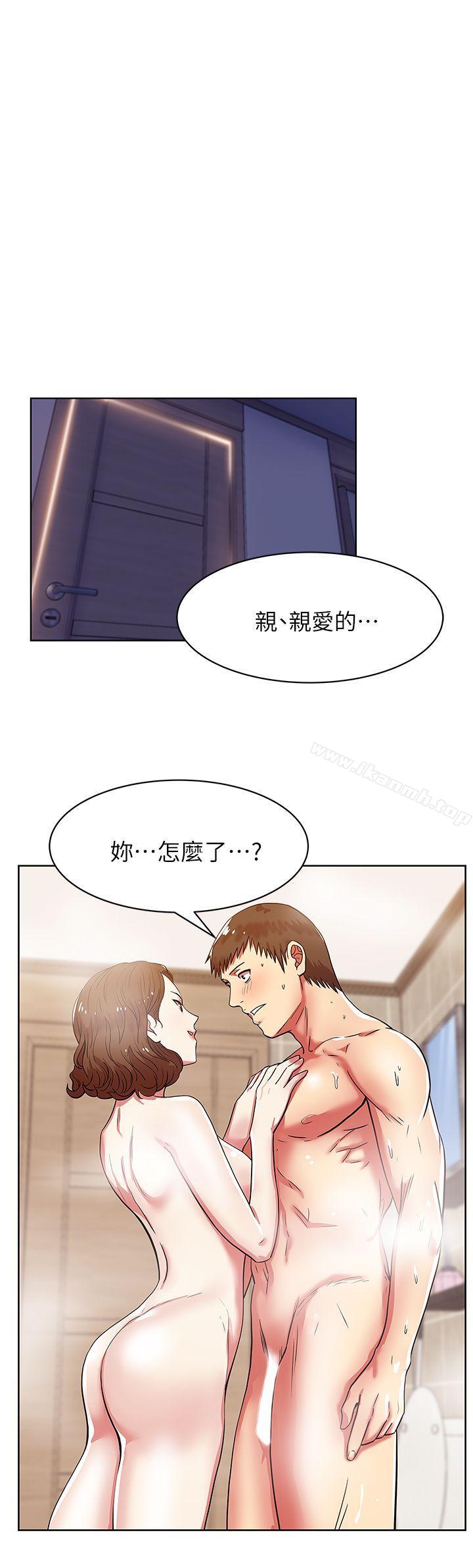 第10话-老婆的闺蜜-Minumindu,哈士奇小子（第6张）