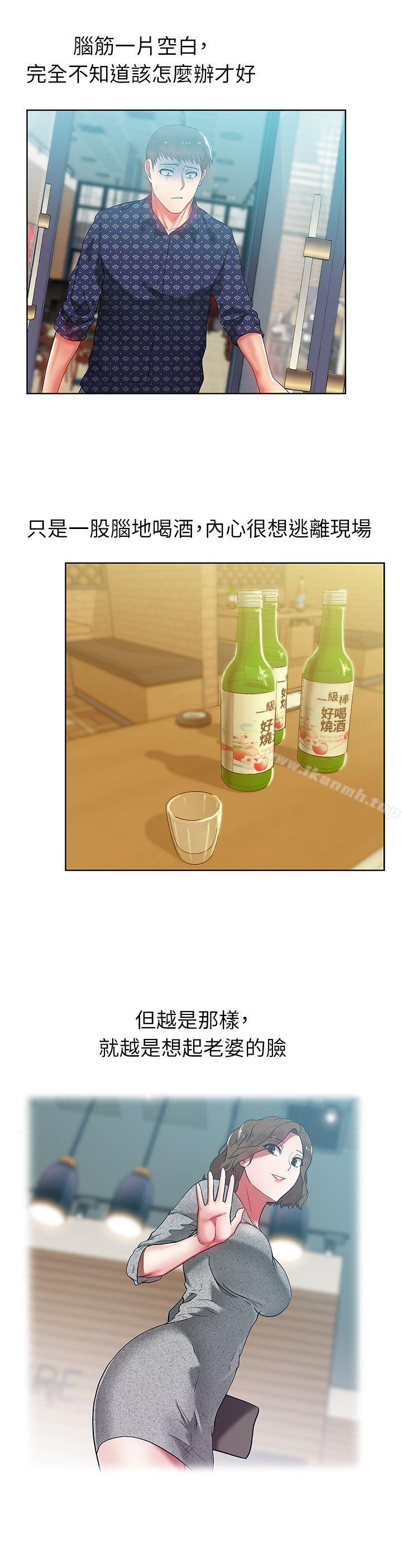 第12话 - 在KTV欲望爆发-老婆的闺蜜-Minumindu,哈士奇小子（第7张）