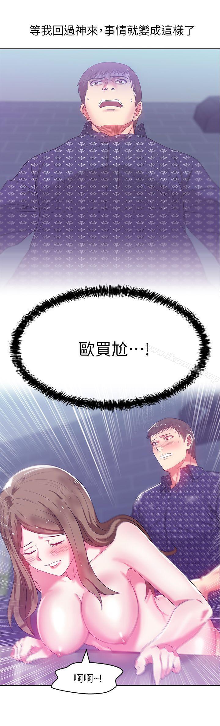 第12话 - 在KTV欲望爆发-老婆的闺蜜-Minumindu,哈士奇小子（第9张）