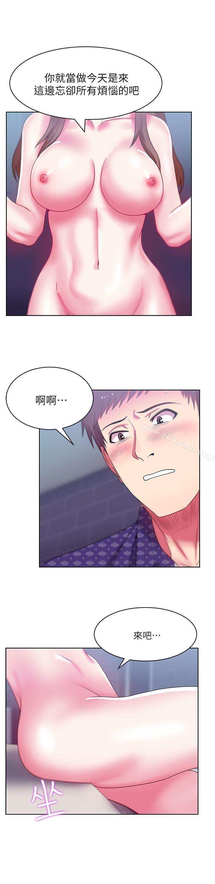 第12话 - 在KTV欲望爆发-老婆的闺蜜-Minumindu,哈士奇小子（第17张）