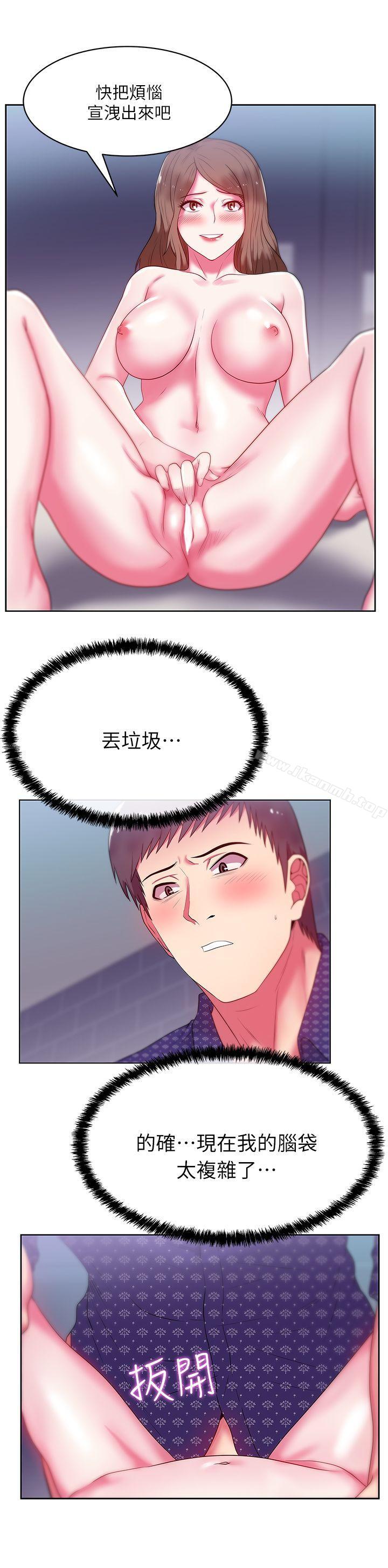 第12话 - 在KTV欲望爆发-老婆的闺蜜-Minumindu,哈士奇小子（第18张）