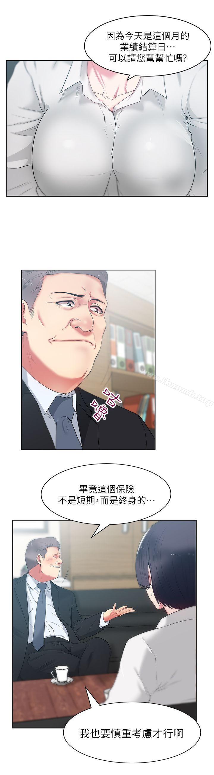 第13话 - 常务的歹念-老婆的闺蜜-Minumindu,哈士奇小子（第14张）