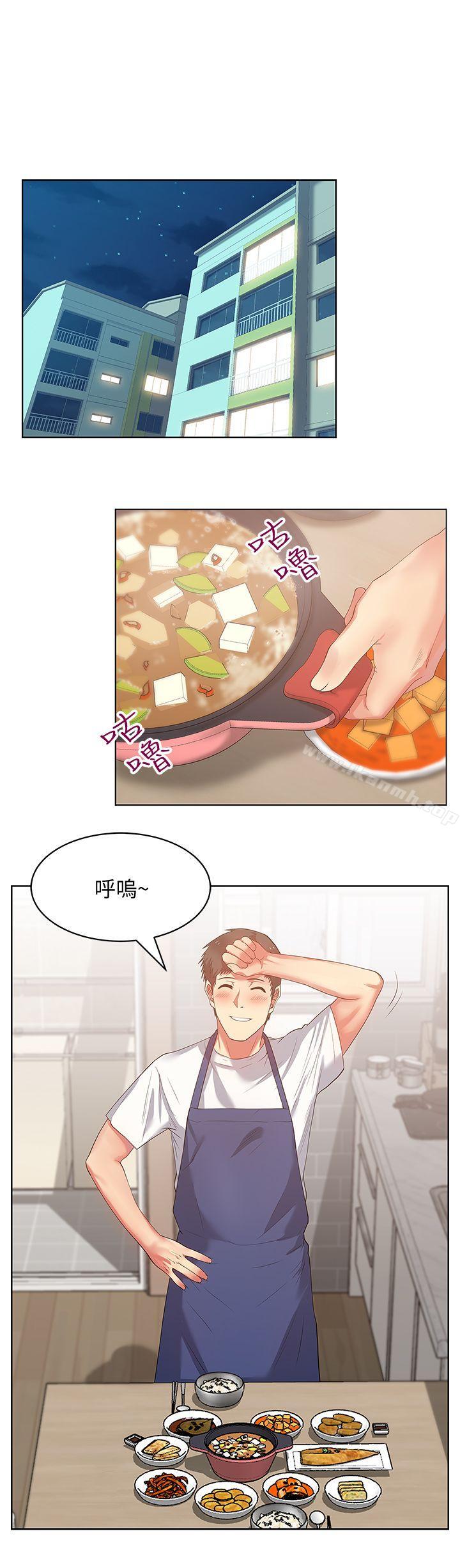 第14话 - 空降部队朴珠希的秘密-老婆的闺蜜-Minumindu,哈士奇小子（第6张）