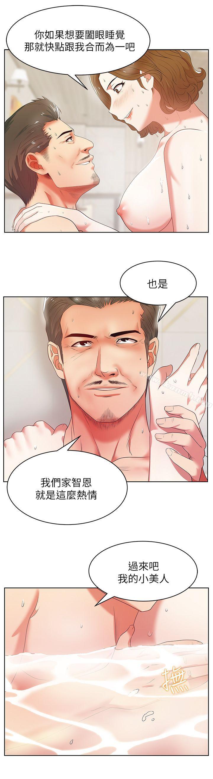 第18话 - 充满老婆淫叫的夜-老婆的闺蜜-Minumindu,哈士奇小子（第12张）