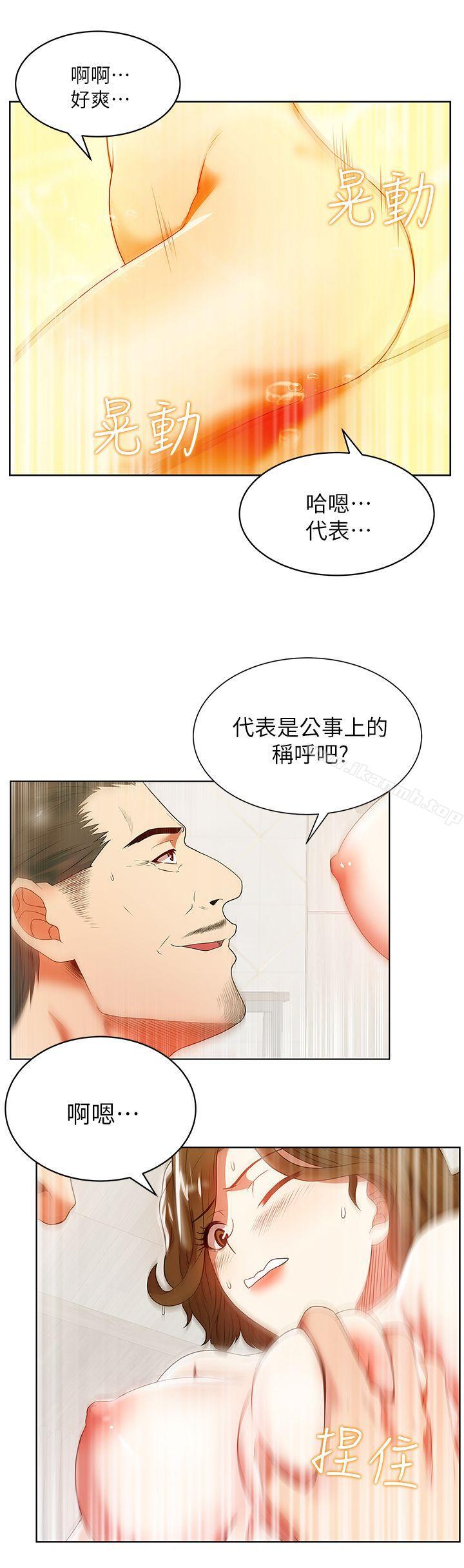 第18话 - 充满老婆淫叫的夜-老婆的闺蜜-Minumindu,哈士奇小子（第14张）