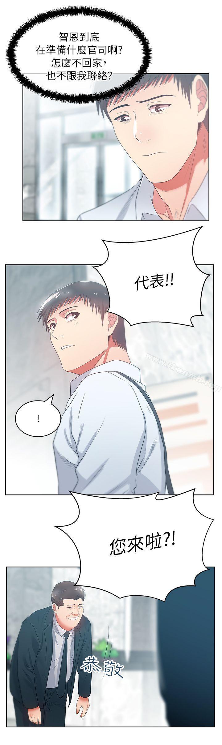 第19话 - 在厕所跟属下打得火热-老婆的闺蜜-Minumindu,哈士奇小子（第11张）