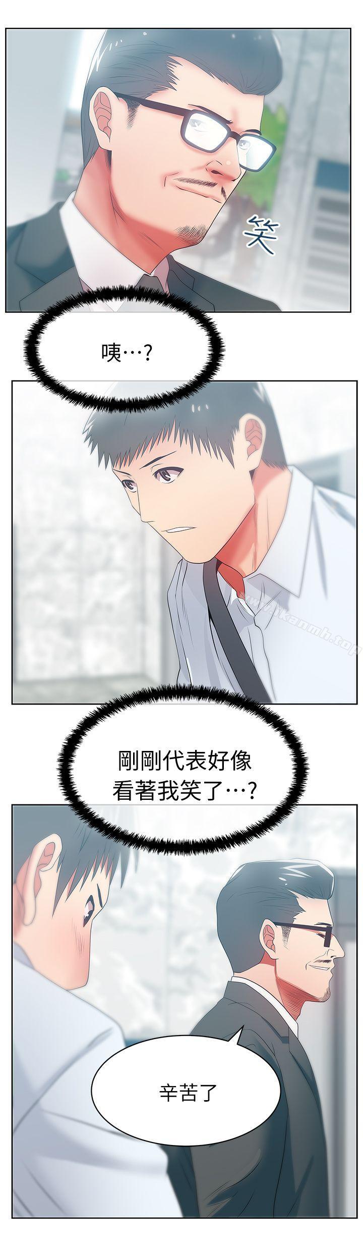 第19话 - 在厕所跟属下打得火热-老婆的闺蜜-Minumindu,哈士奇小子（第15张）