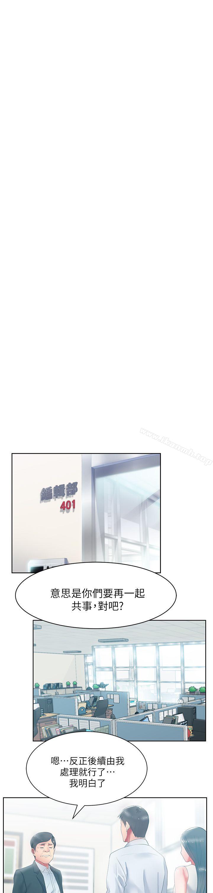 第19话 - 在厕所跟属下打得火热-老婆的闺蜜-Minumindu,哈士奇小子（第22张）