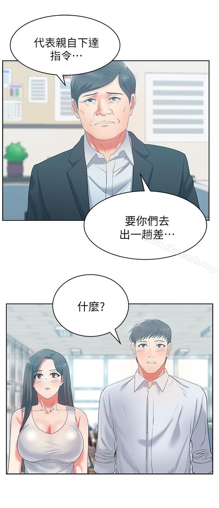 第19话 - 在厕所跟属下打得火热-老婆的闺蜜-Minumindu,哈士奇小子（第25张）