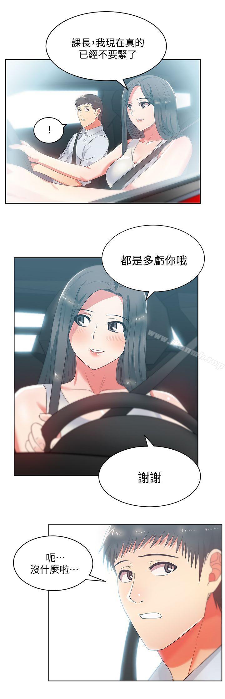 第19话 - 在厕所跟属下打得火热-老婆的闺蜜-Minumindu,哈士奇小子（第27张）