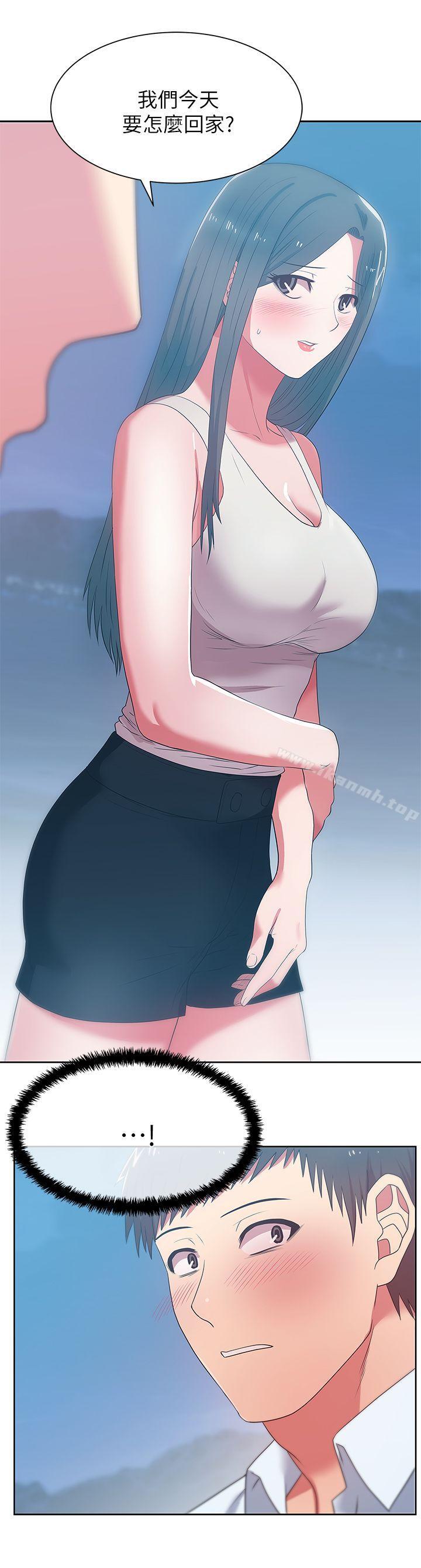 第20话-在摩铁喝醉的珠希-老婆的闺蜜-Minumindu,哈士奇小子（第13张）