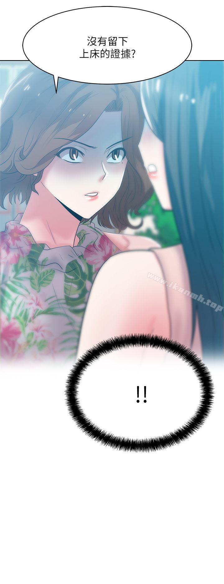 第24话-常务的突袭-老婆的闺蜜-Minumindu,哈士奇小子（第4张）