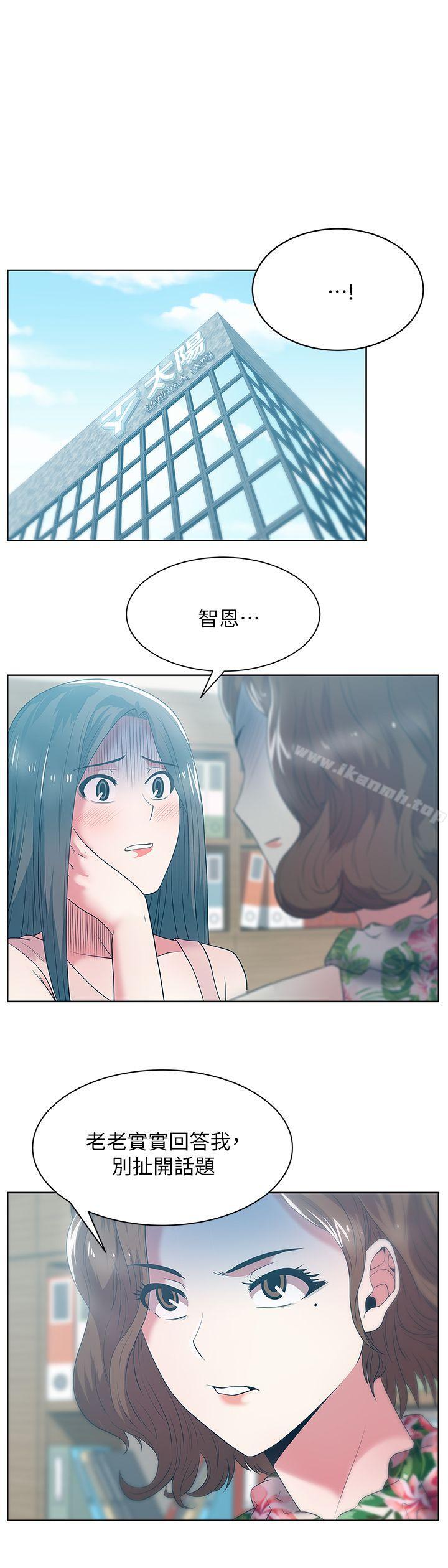 第24话-常务的突袭-老婆的闺蜜-Minumindu,哈士奇小子（第6张）