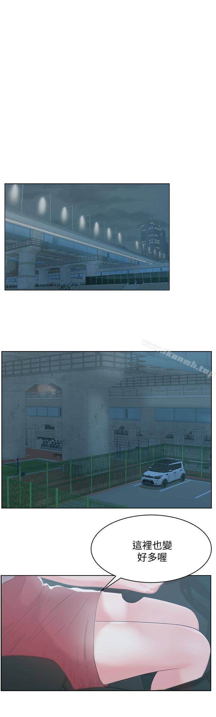 第25话-夹在两个女人之间的赵玄秀-老婆的闺蜜-Minumindu,哈士奇小子（第6张）