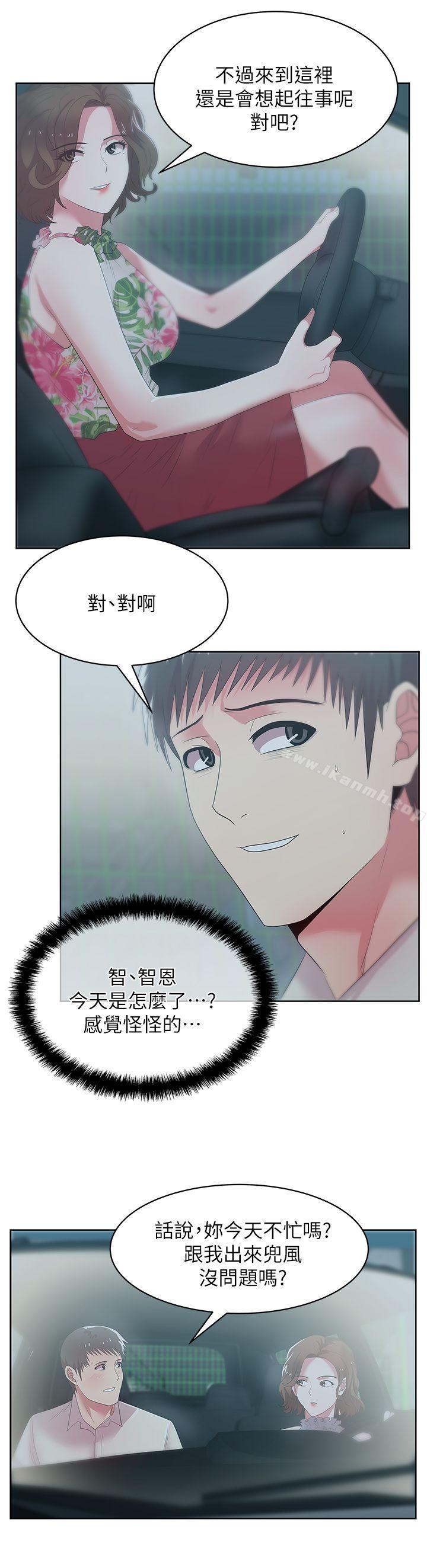 第25话-夹在两个女人之间的赵玄秀-老婆的闺蜜-Minumindu,哈士奇小子（第7张）