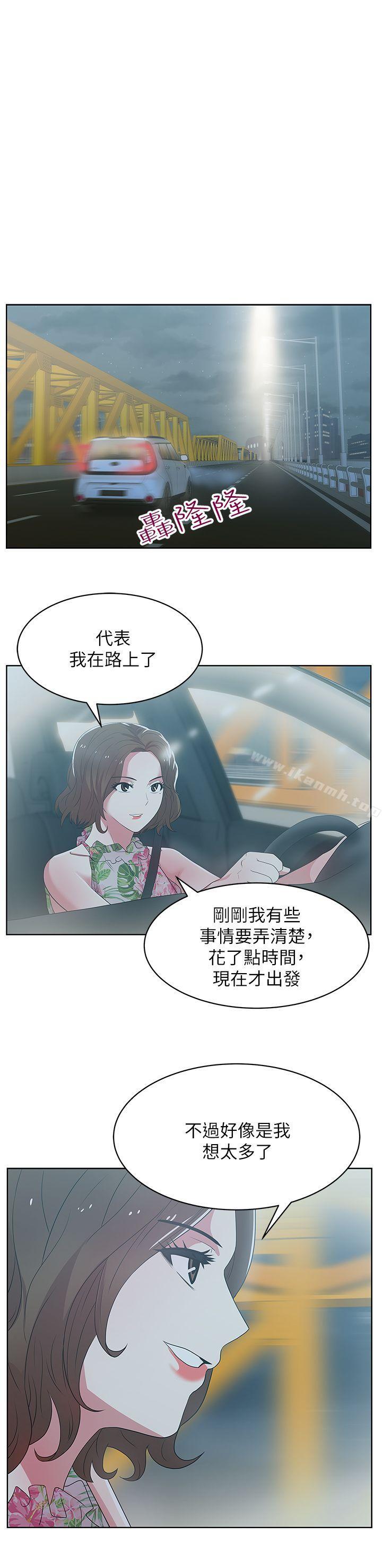 第26话-代表，我来帮你洗身体-老婆的闺蜜-Minumindu,哈士奇小子（第3张）