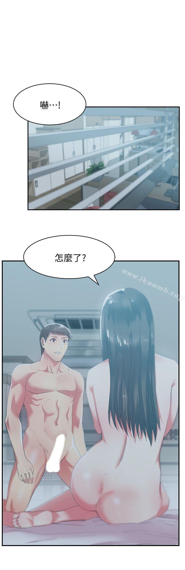 第27话-难以想像的招数-老婆的闺蜜-Minumindu,哈士奇小子（第7张）