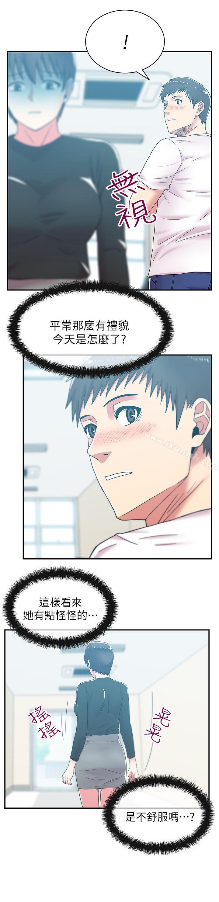 第29话-能上朴珠希的机会-老婆的闺蜜-Minumindu,哈士奇小子（第12张）