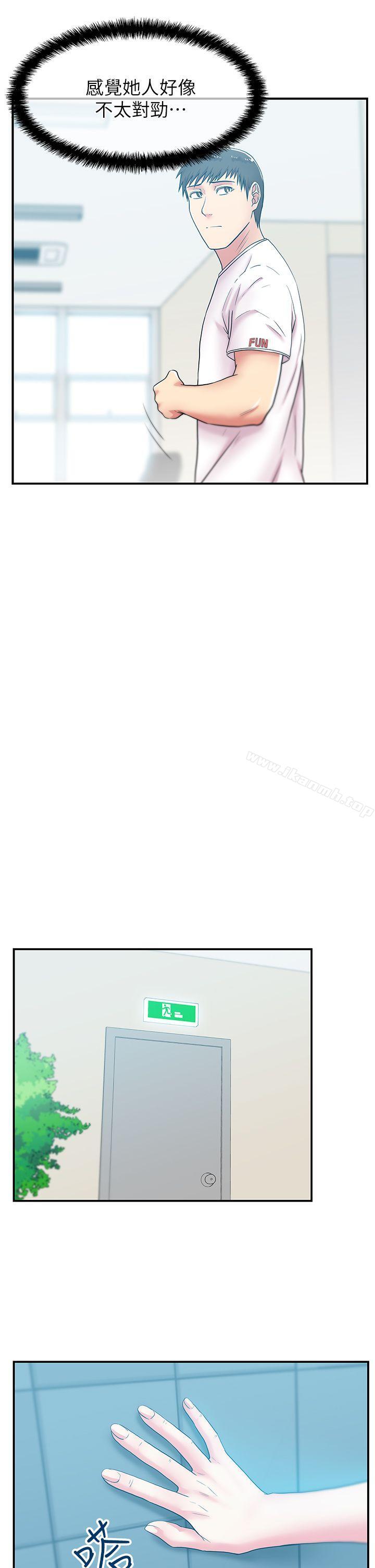 第29话-能上朴珠希的机会-老婆的闺蜜-Minumindu,哈士奇小子（第13张）