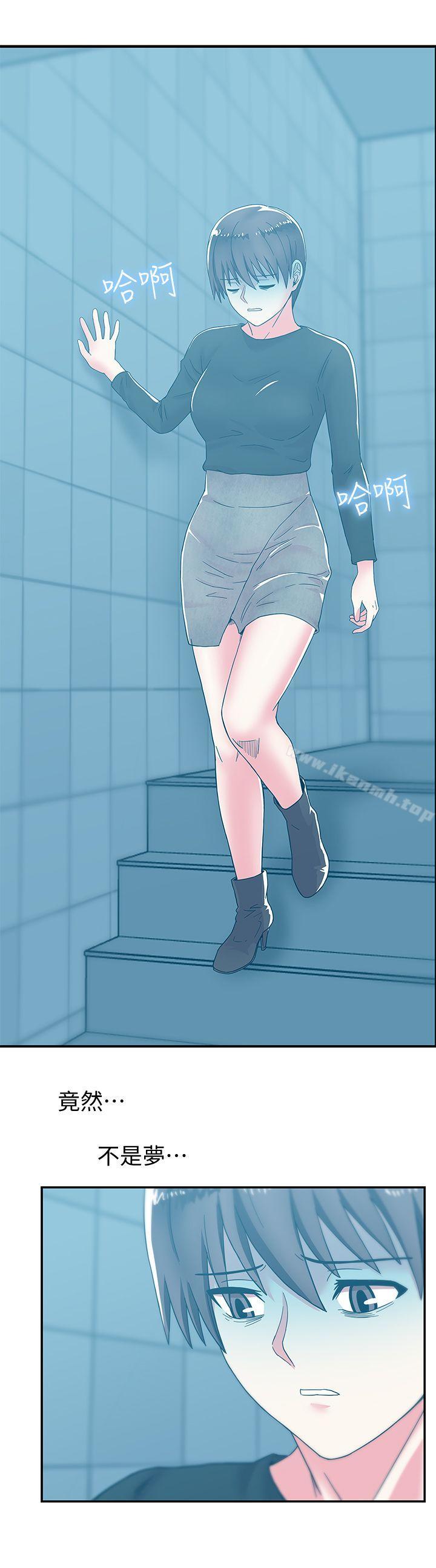 第29话-能上朴珠希的机会-老婆的闺蜜-Minumindu,哈士奇小子（第15张）