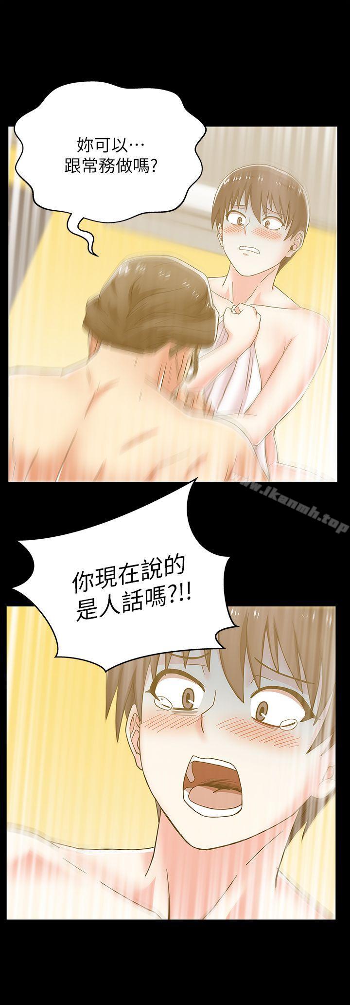 第29话-能上朴珠希的机会-老婆的闺蜜-Minumindu,哈士奇小子（第23张）