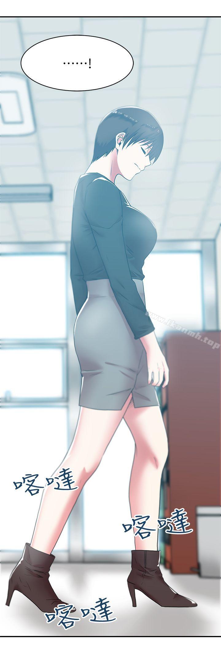 第31话-出现在公司的老婆-老婆的闺蜜-Minumindu,哈士奇小子（第11张）