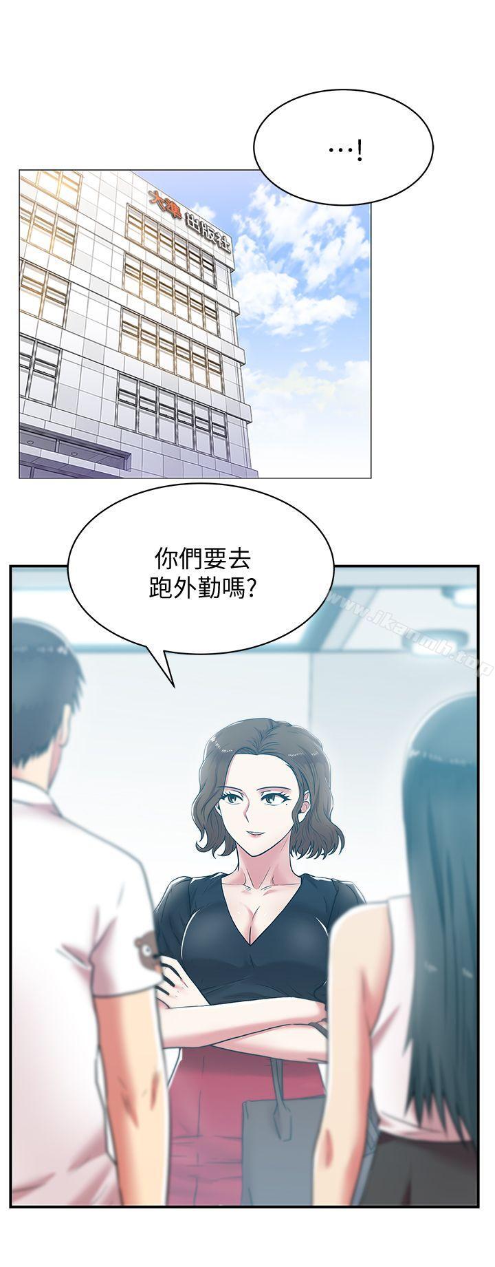 第32话-智恩来访的目的-老婆的闺蜜-Minumindu,哈士奇小子（第5张）