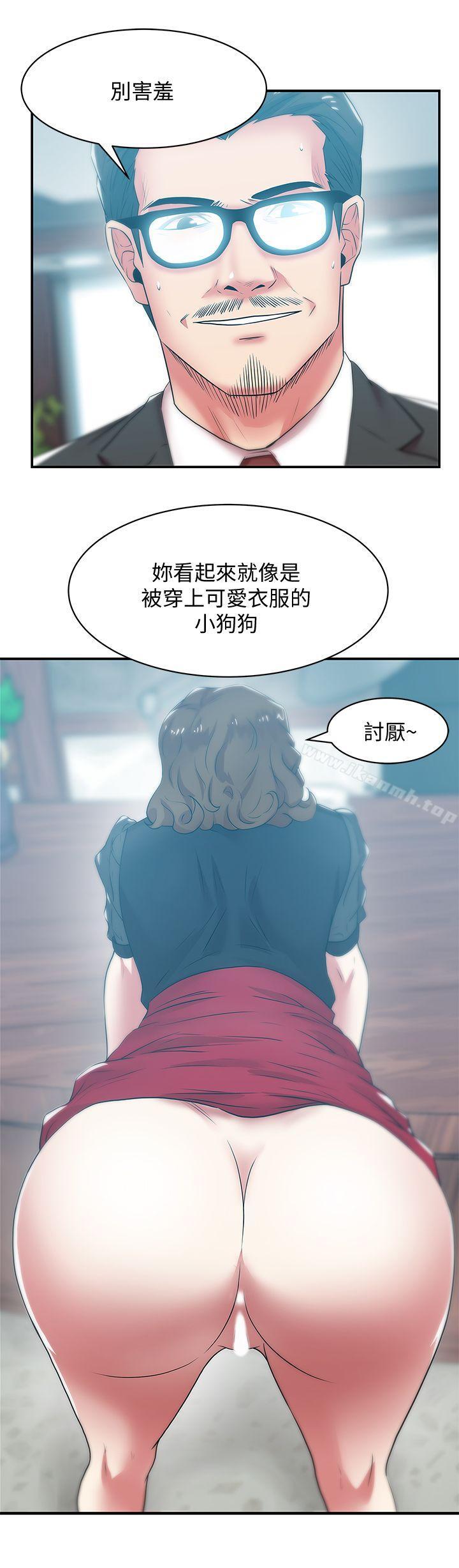 第32话-智恩来访的目的-老婆的闺蜜-Minumindu,哈士奇小子（第23张）