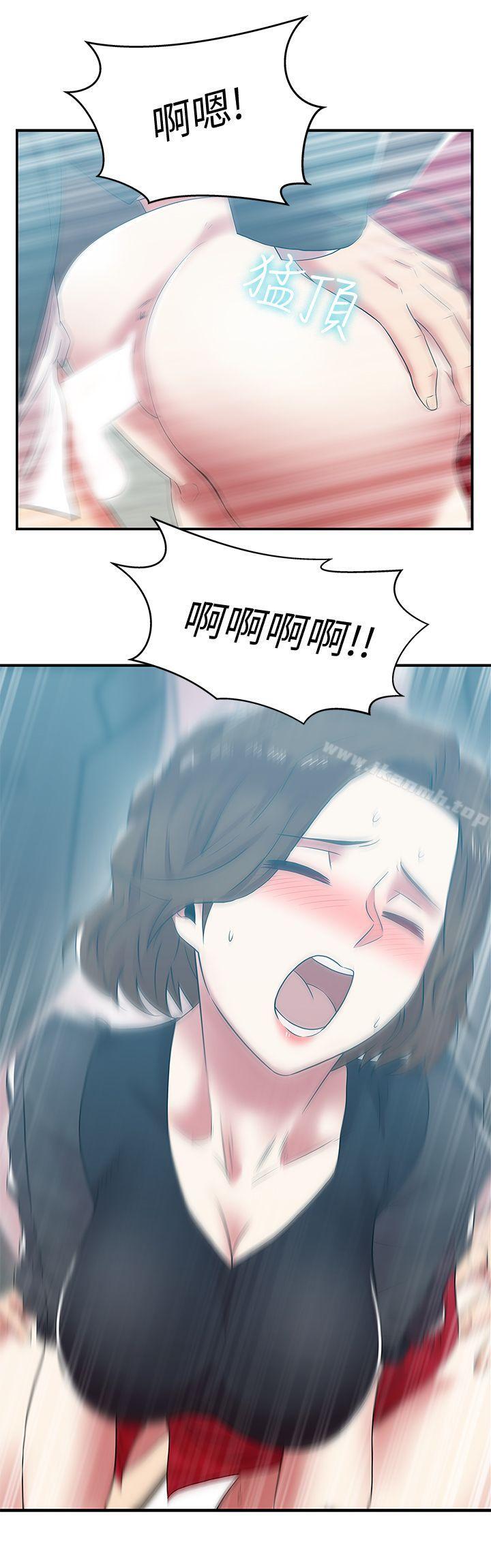 第32话-智恩来访的目的-老婆的闺蜜-Minumindu,哈士奇小子（第28张）