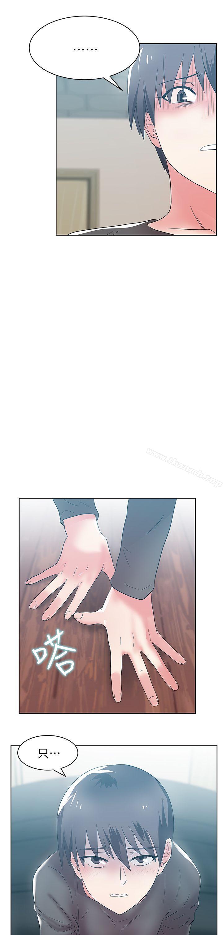 第34话-比外遇更不光彩的事-老婆的闺蜜-Minumindu,哈士奇小子（第3张）