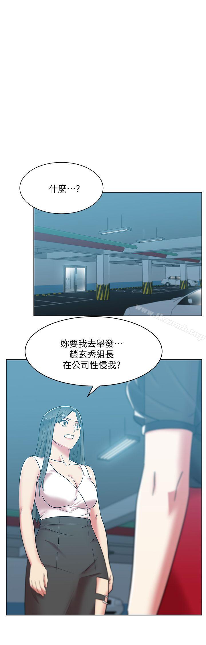 第35话-智恩给的最后一次机会-老婆的闺蜜-Minumindu,哈士奇小子（第6张）