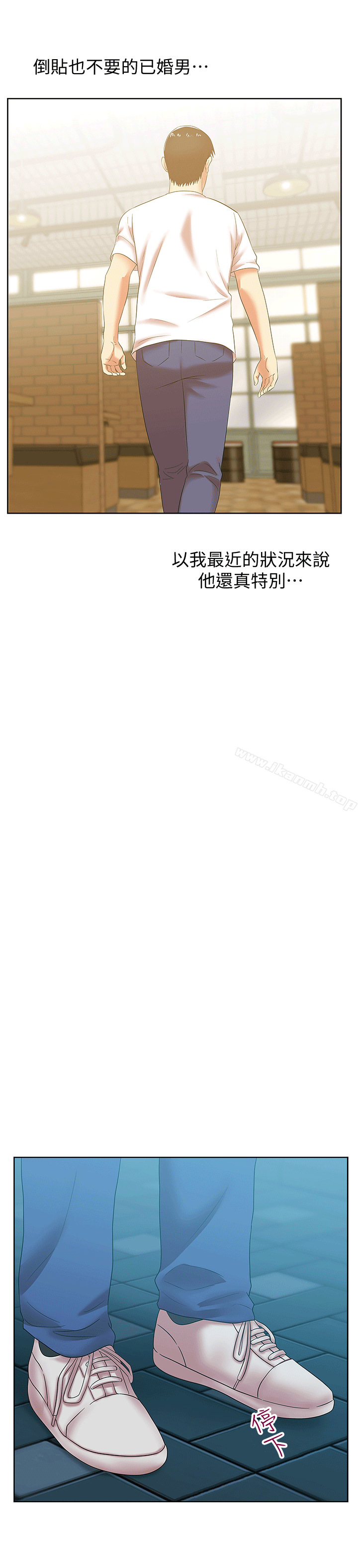 第36话-今天要不要跟我上床?-老婆的闺蜜-Minumindu,哈士奇小子（第29张）