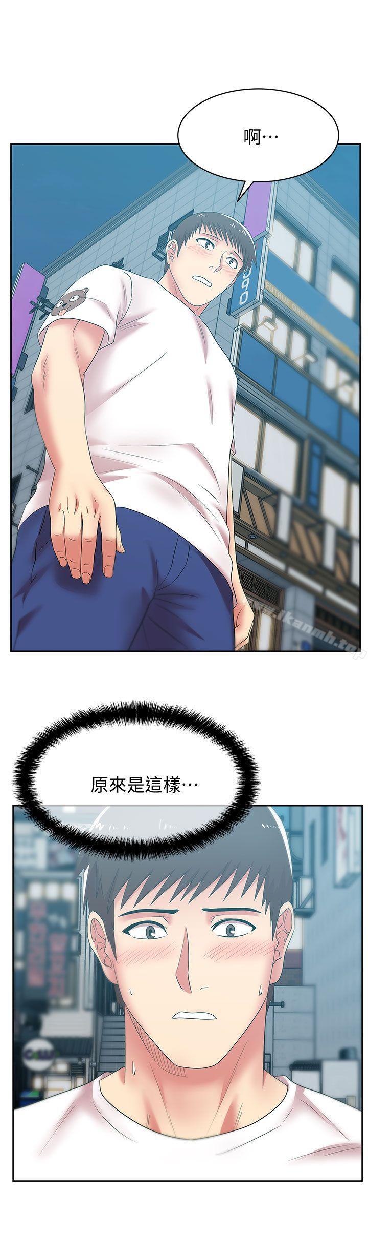 第36话-今天要不要跟我上床?-老婆的闺蜜-Minumindu,哈士奇小子（第31张）