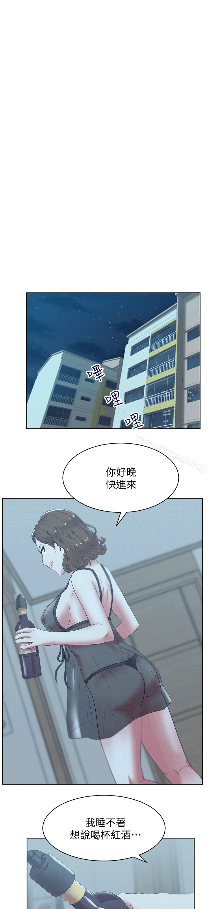 第36话-今天要不要跟我上床?-老婆的闺蜜-Minumindu,哈士奇小子（第34张）