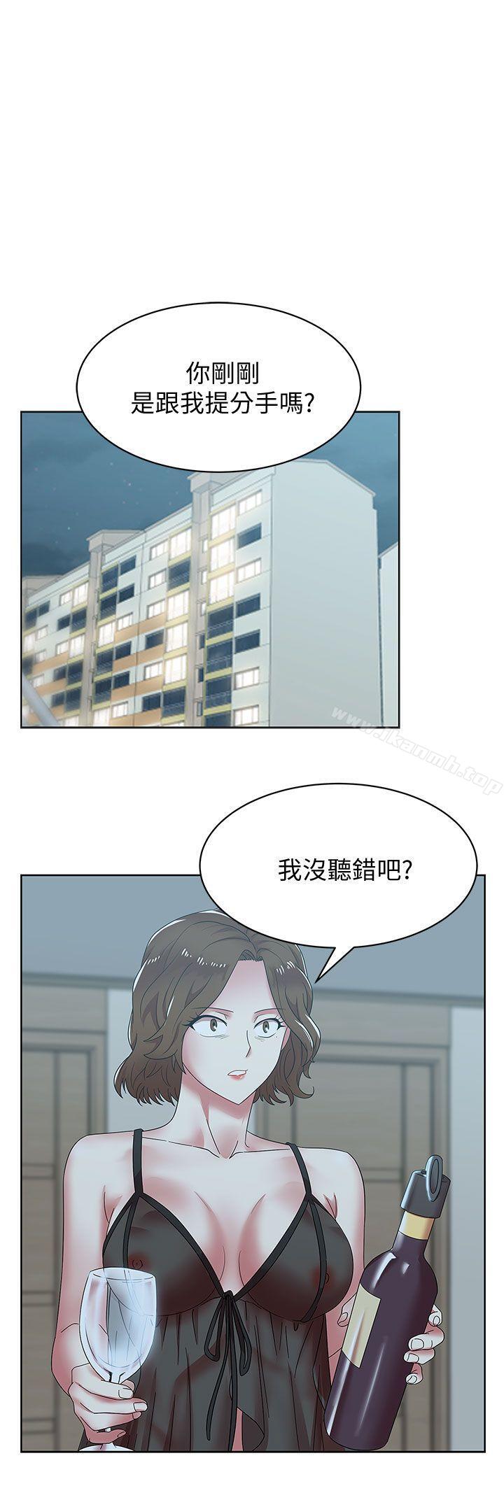 第37话-我不再爱妳了-老婆的闺蜜-Minumindu,哈士奇小子（第6张）