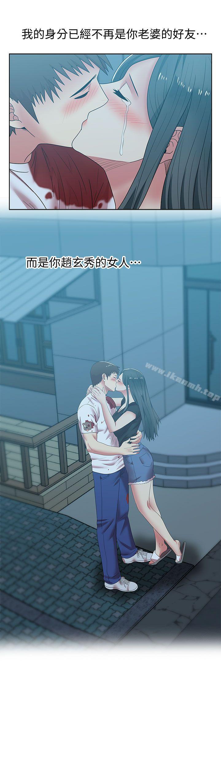 第38话-与她的火热性爱-老婆的闺蜜-Minumindu,哈士奇小子（第5张）