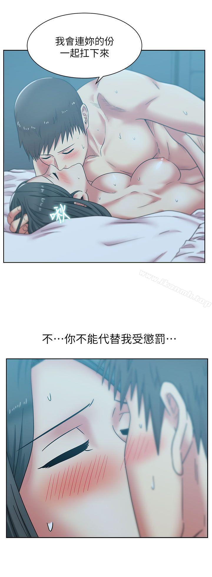 第38话-与她的火热性爱-老婆的闺蜜-Minumindu,哈士奇小子（第10张）