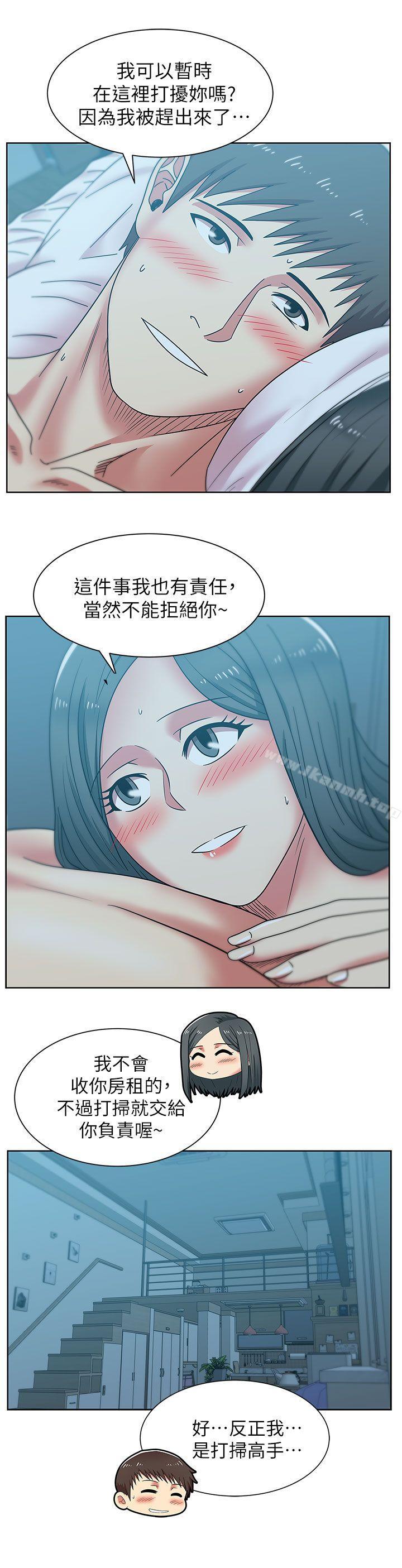 第38话-与她的火热性爱-老婆的闺蜜-Minumindu,哈士奇小子（第17张）