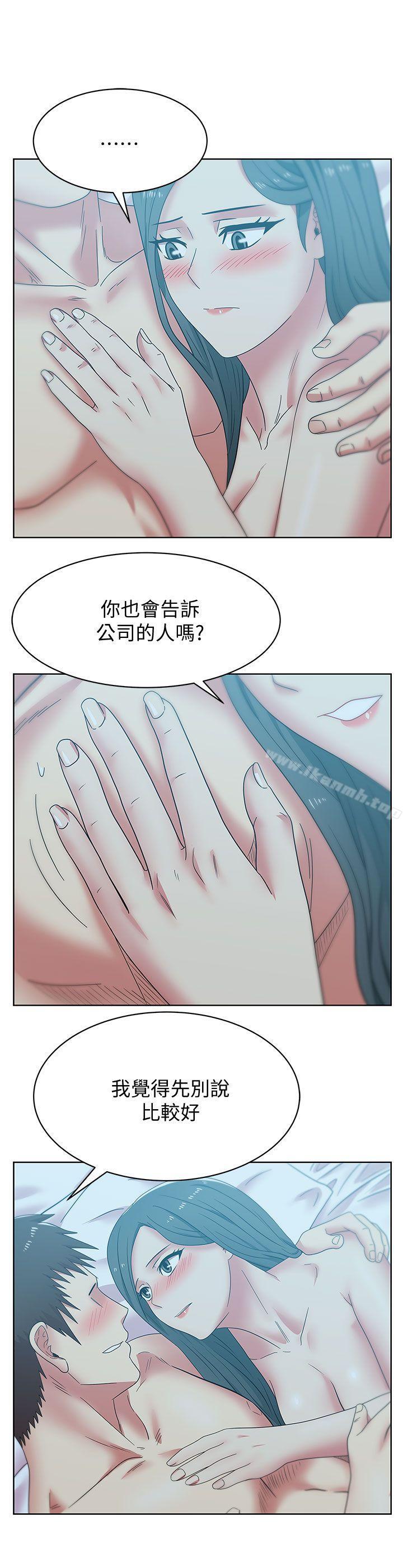 第38话-与她的火热性爱-老婆的闺蜜-Minumindu,哈士奇小子（第18张）