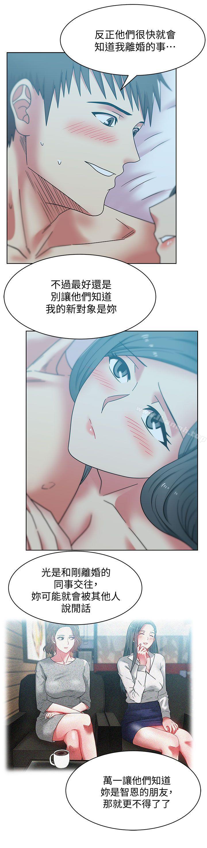 第38话-与她的火热性爱-老婆的闺蜜-Minumindu,哈士奇小子（第19张）